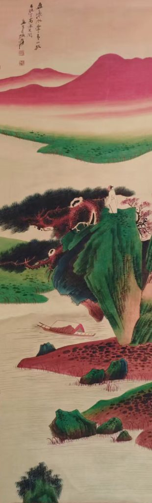 图片[1]-张大千山水-国博文物