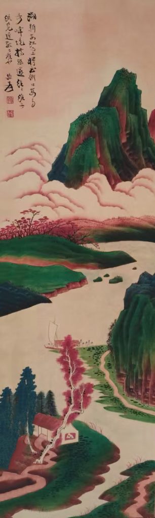 图片[1]-张大千山水-国博文物