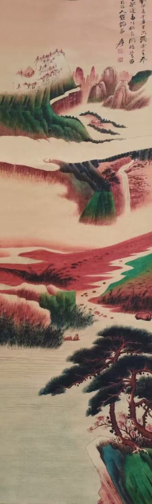 图片[1]-张大千山水-国博文物