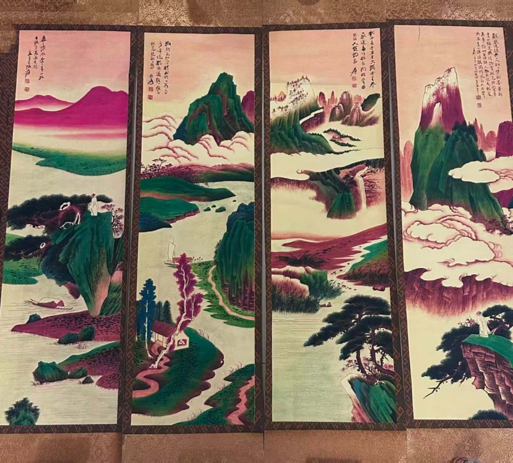 图片[1]-张大千山水四条屏-国博文物