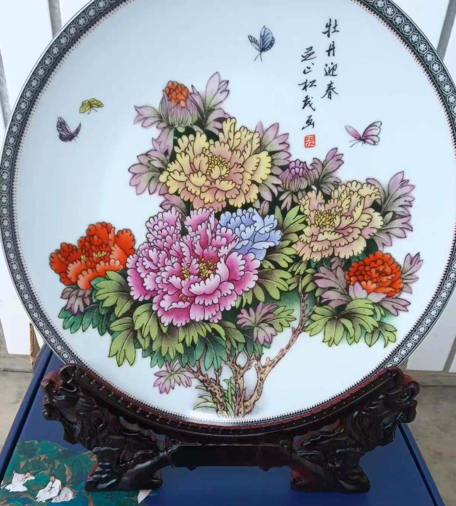 图片[1]-张茂松牡丹迎春-国博文物