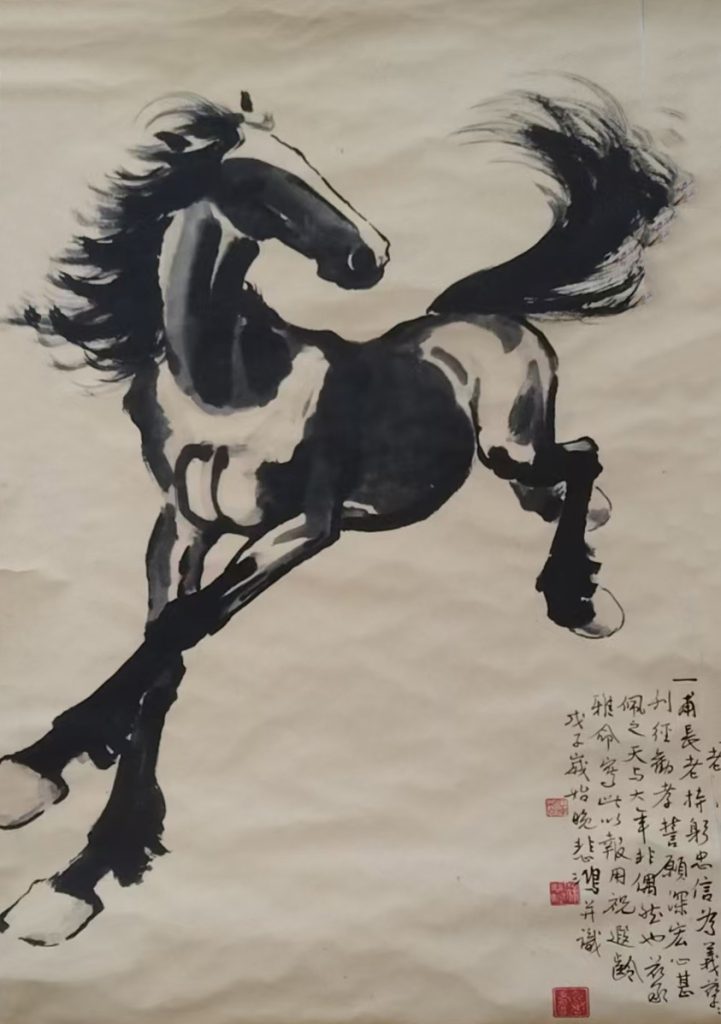 图片[1]-徐悲鸿马-国博文物