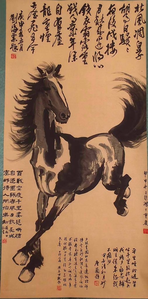 图片[1]-徐悲鸿马-国博文物