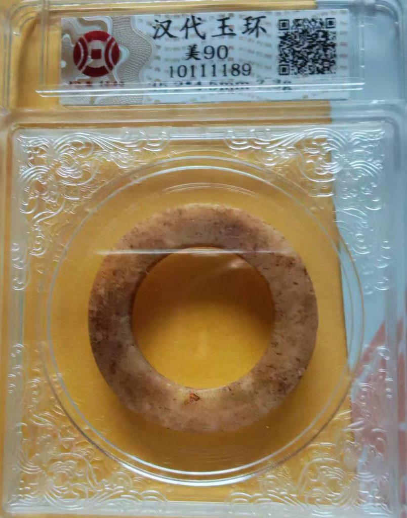 图片[1]-汉代玉环-国博文物
