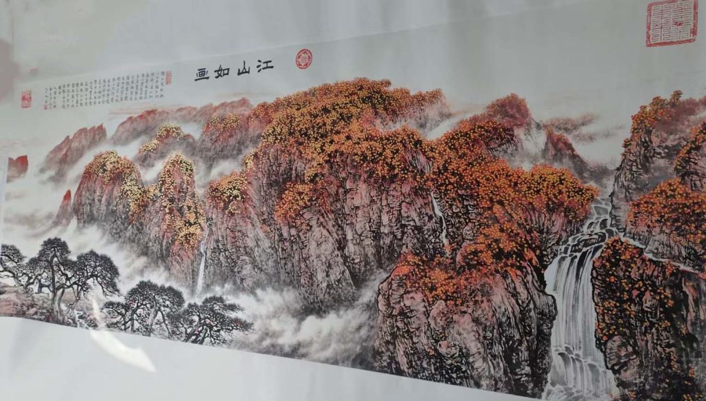 图片[1]-江山如画-国博文物