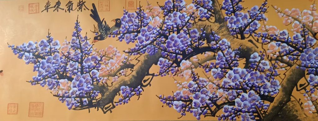 图片[1]-汪保国紫气东来-国博文物