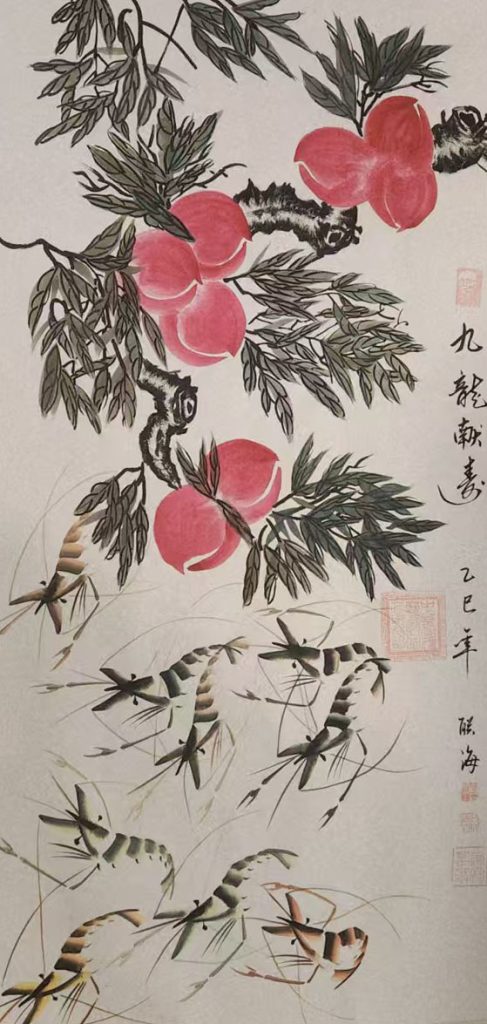 图片[1]-石联海九龙献寿图-国博文物