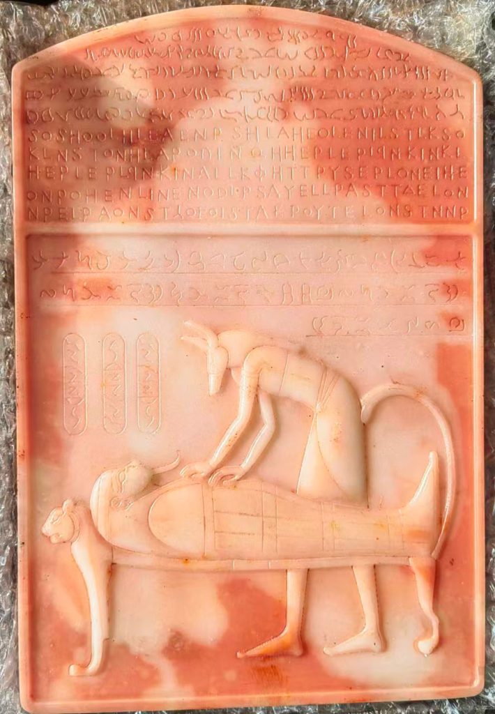 图片[1]-老玉版画-国博文物