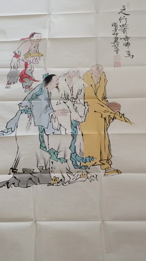 图片[1]-范曾三人行-国博文物