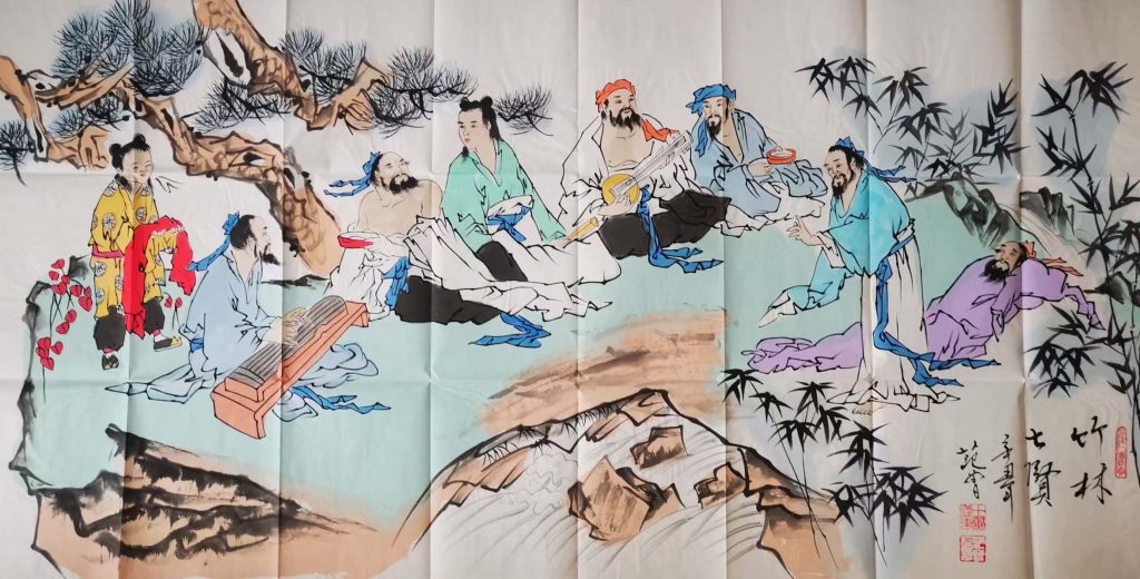 图片[1]-范曾竹林七贤-国博文物