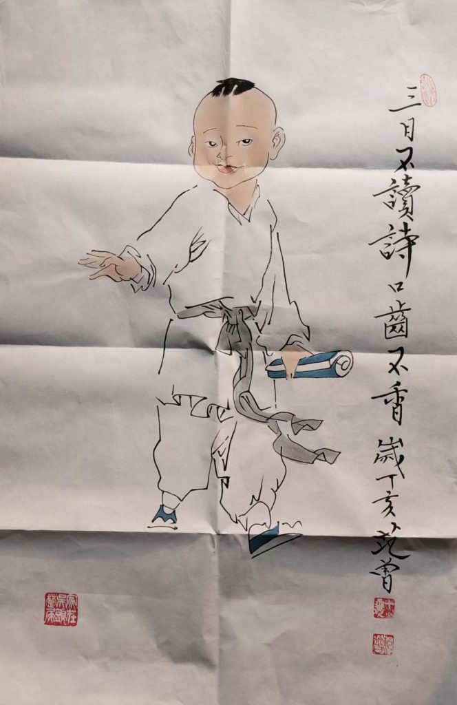 图片[1]-范曾读书-国博文物