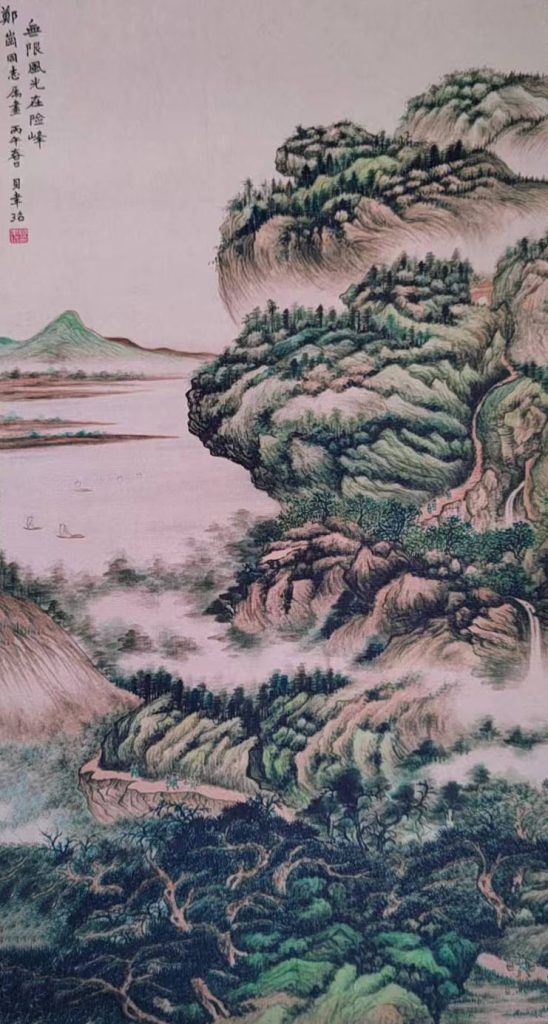 图片[1]-贝聿玿山水-国博文物