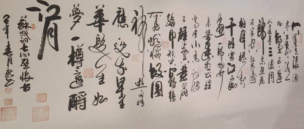 图片[1]-赤壁怀古-国博文物