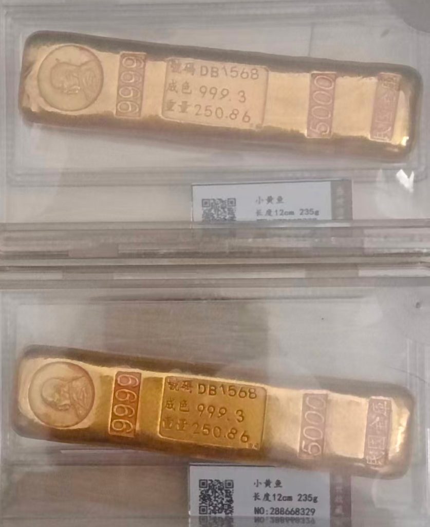 图片[1]-鎏金金条-国博文物