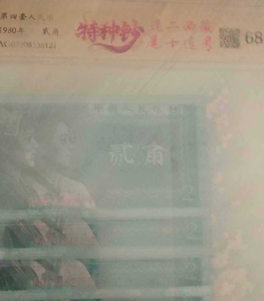 图片[1]-钱币-国博文物