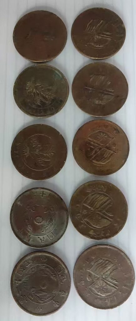 图片[1]-钱币-国博文物