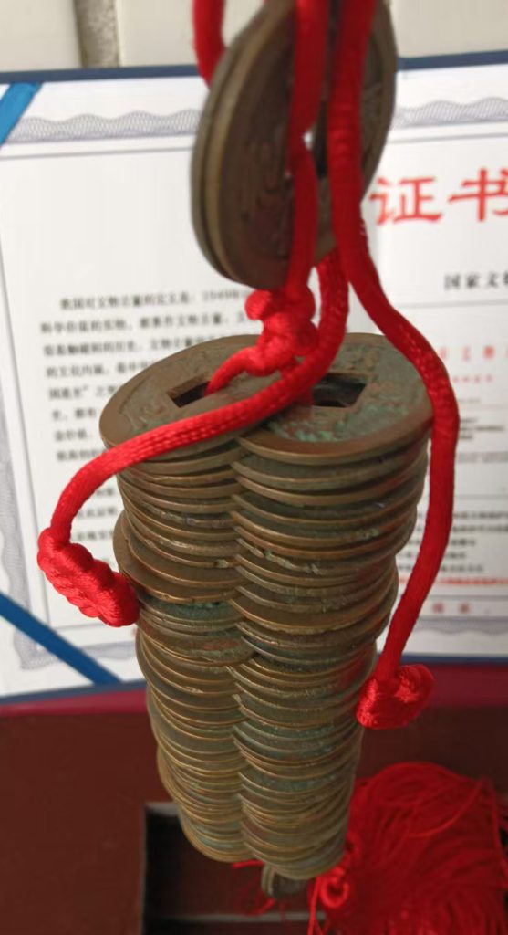 图片[1]-钱币-国博文物