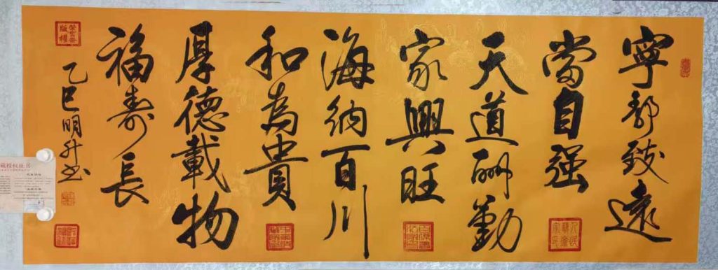 图片[1]-陈明升书法-国博文物