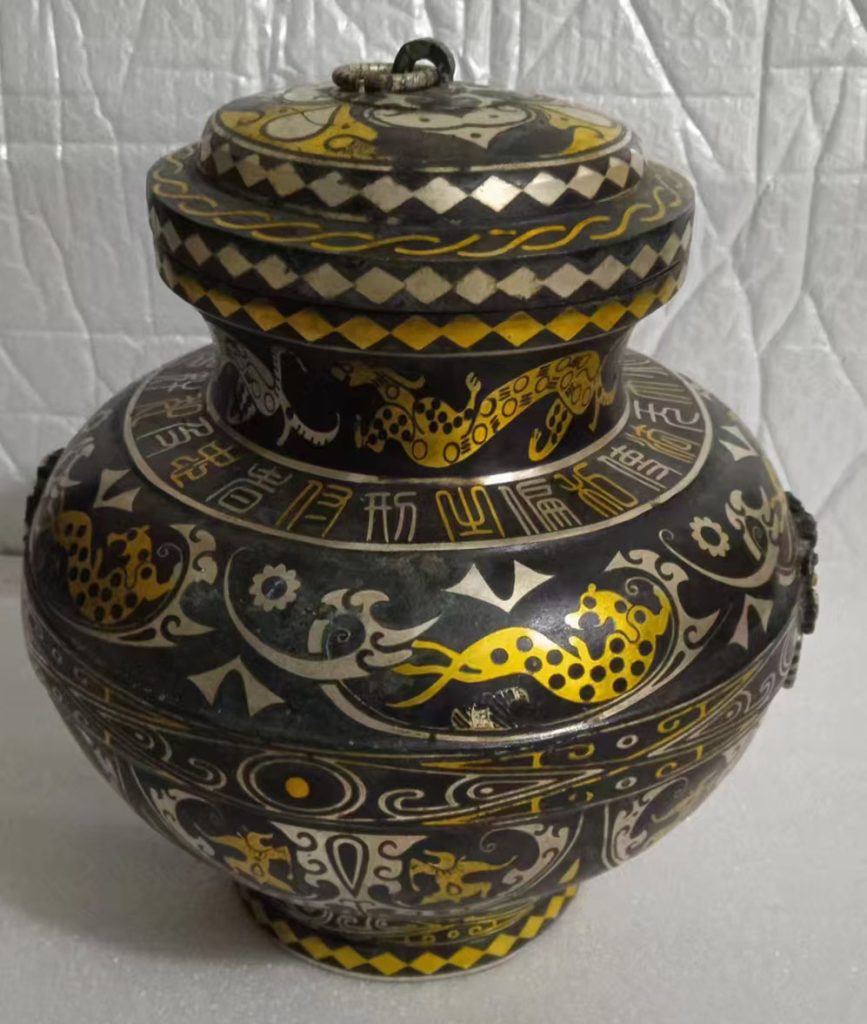 图片[1]-青铜错金-国博文物