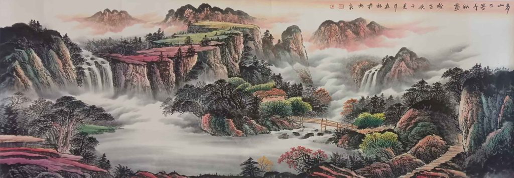 图片[1]-饶森林山水-国博文物