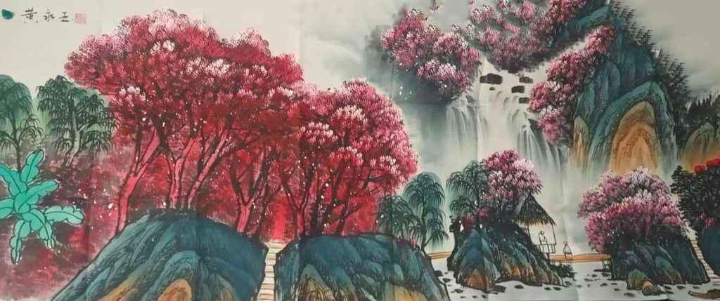 图片[1]-黄永玉山水-国博文物