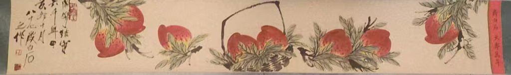 图片[1]-齐白石寿桃长卷-国博文物