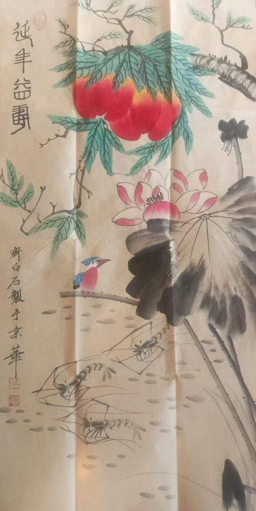 图片[1]-齐白石延年益寿-国博文物