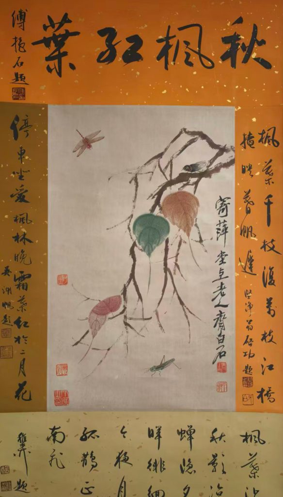 图片[1]-齐白石虫草-国博文物