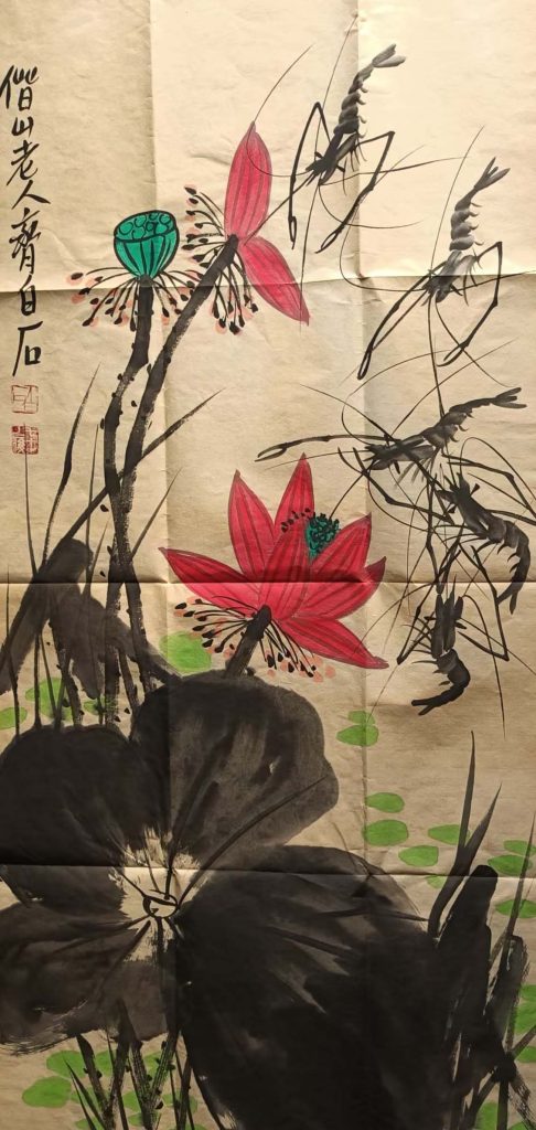 图片[1]-齐白石虾荷图-国博文物