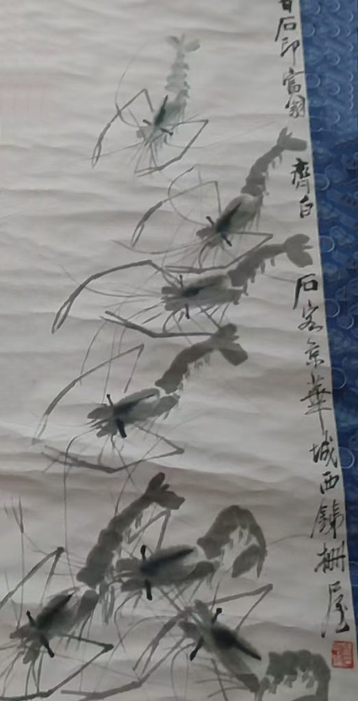 图片[1]-齐白石虾-国博文物