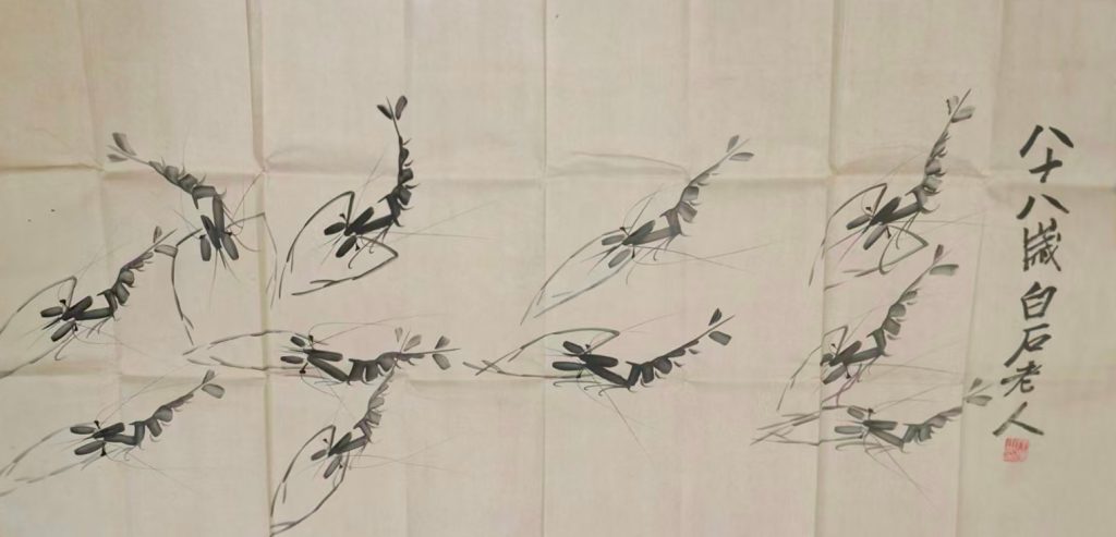 图片[1]-齐白石虾-国博文物