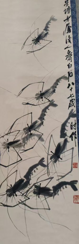 图片[1]-齐白石虾-国博文物