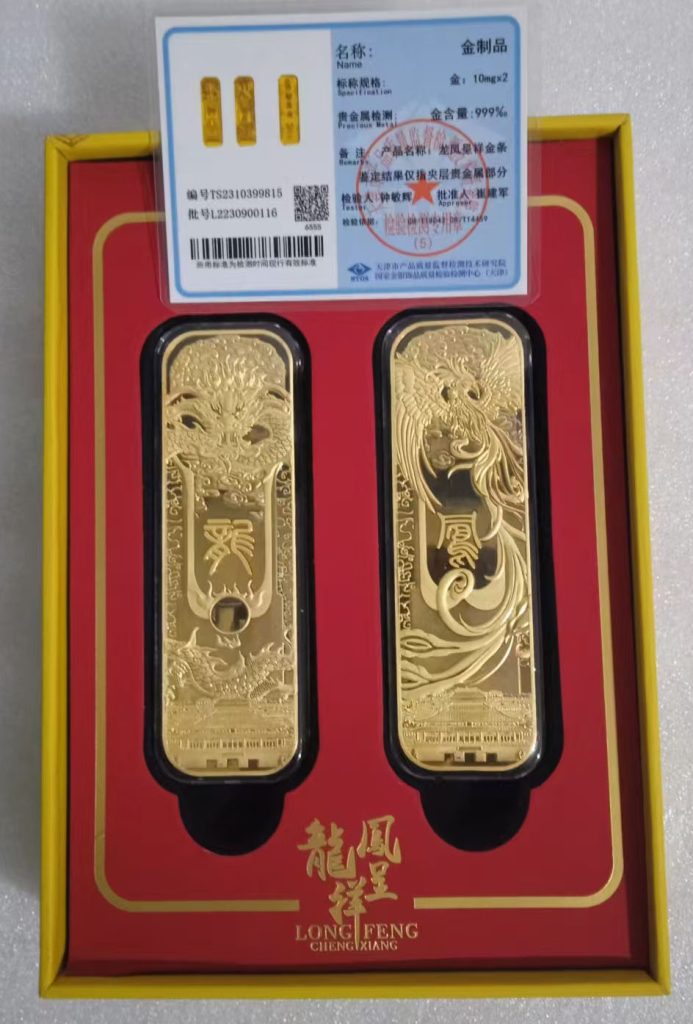 图片[1]-龙凤呈祥-国博文物