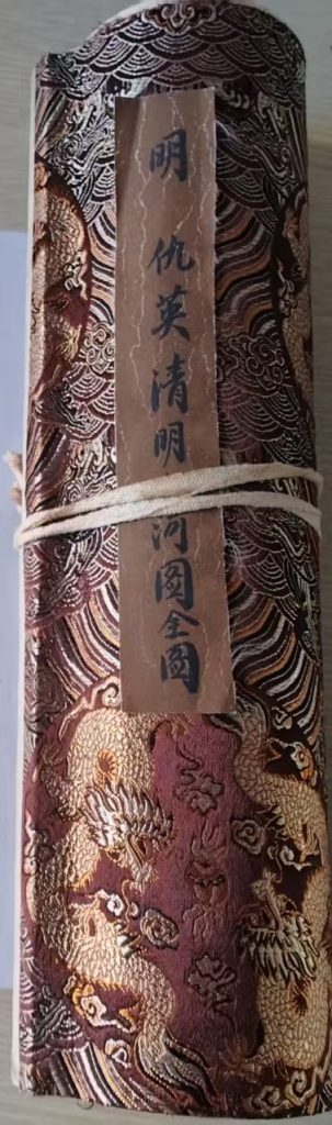 图片[1]-仇英清明上河图-国博文物