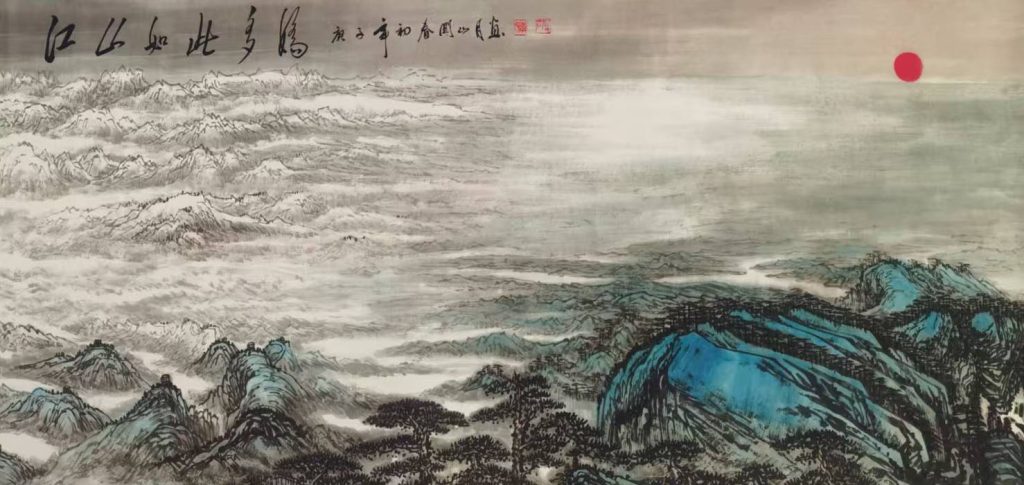 图片[1]-关山月江山如此多娇-国博文物