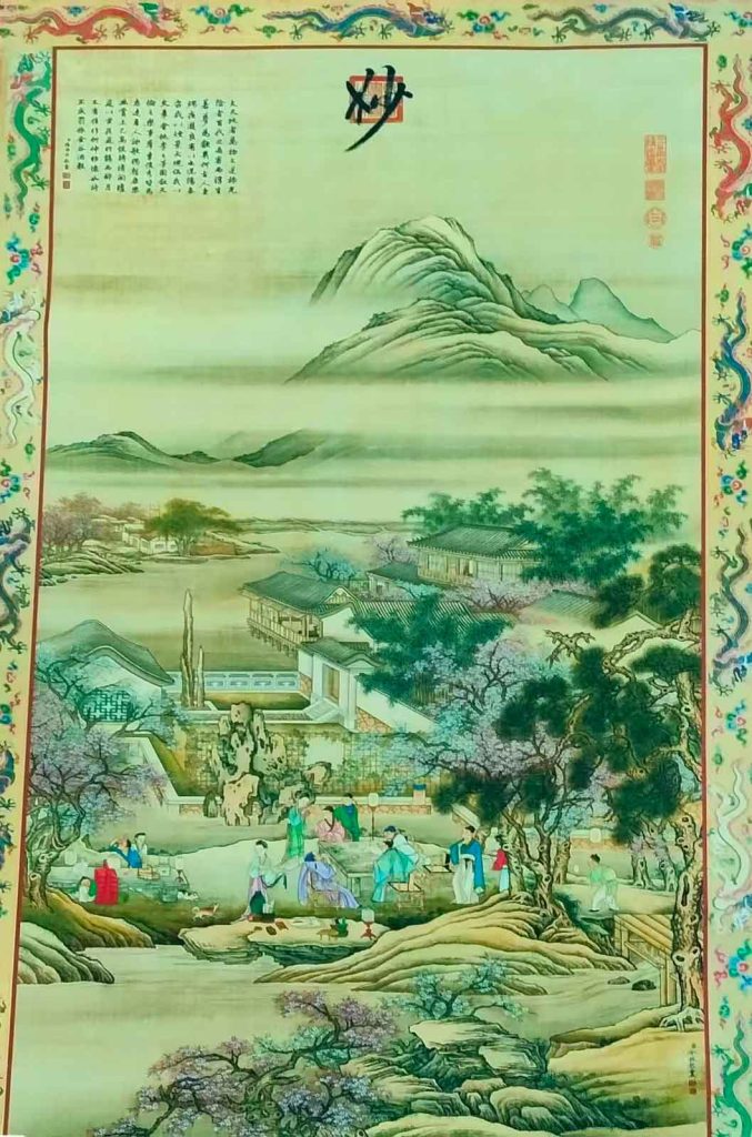 图片[1]-冷枚人物-国博文物