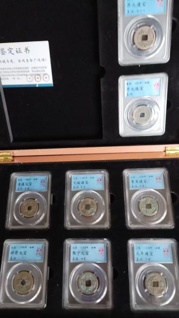 图片[1]-古钱币-国博文物