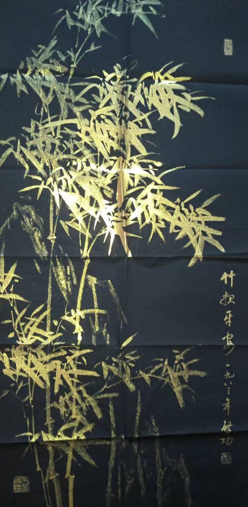 图片[1]-启功竹报平安-国博文物