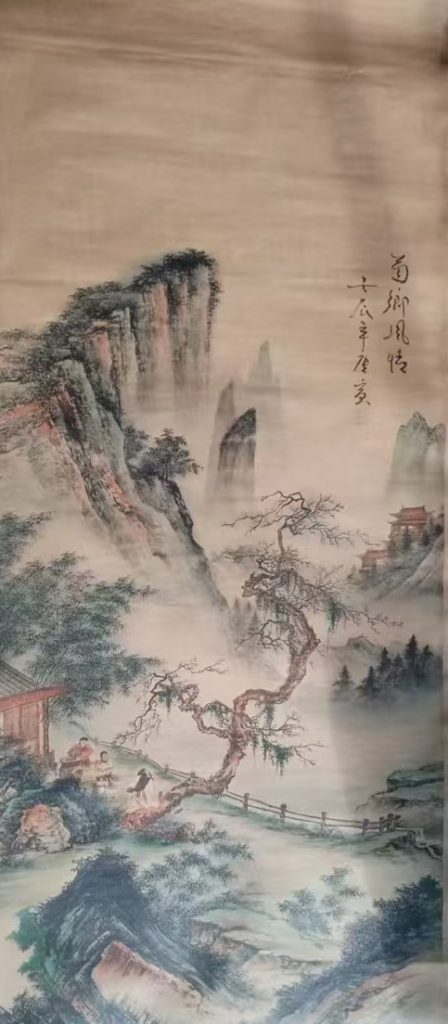 图片[1]-唐寅山水-国博文物