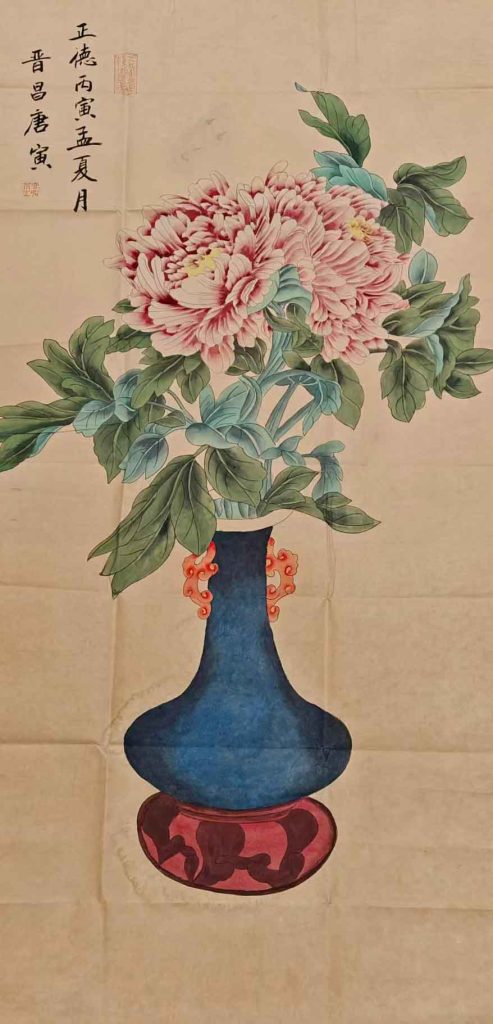 图片[1]-唐寅花瓶-国博文物