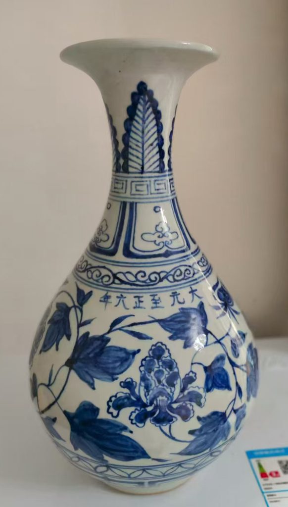 图片[1]-大元青花瓷瓶-国博文物