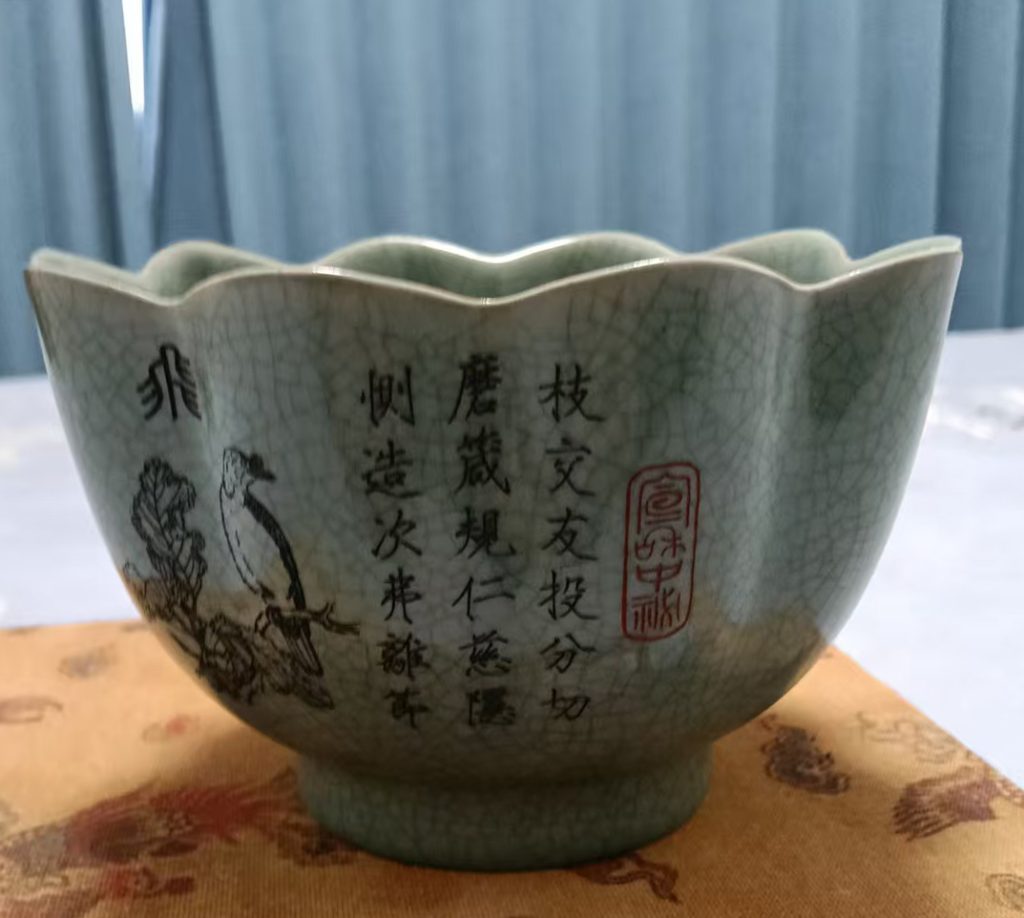 图片[1]-大宋汝窑青龙寺莲花碗-国博文物