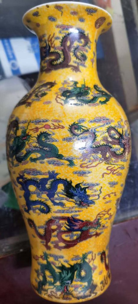 图片[1]-大清乾隆年制九龙纹瓶-国博文物