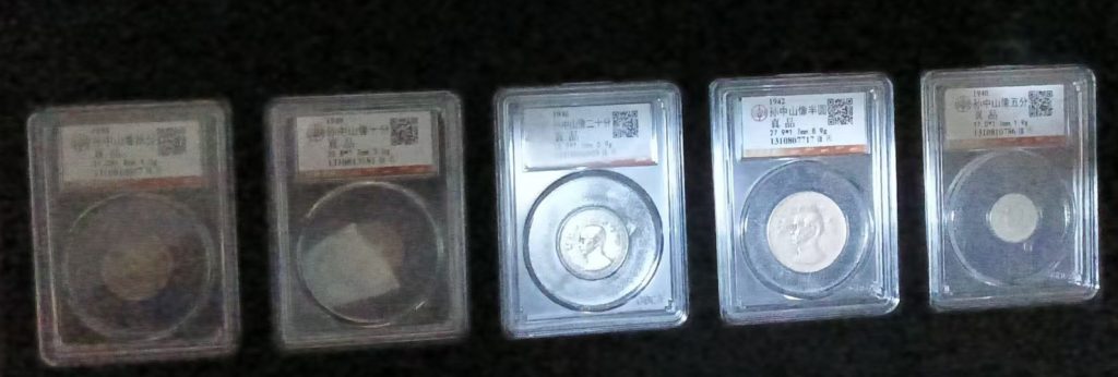 图片[1]-孙中山精致币-国博文物