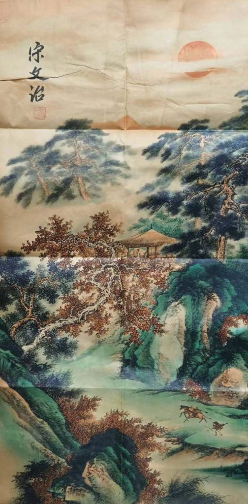 图片[1]-宋文治山水-国博文物