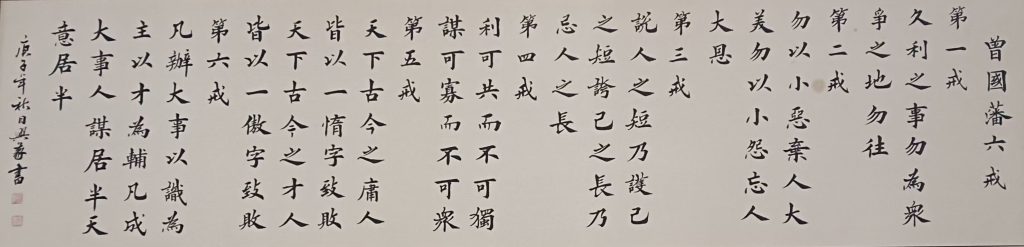 图片[1]-张兴义书法-国博文物