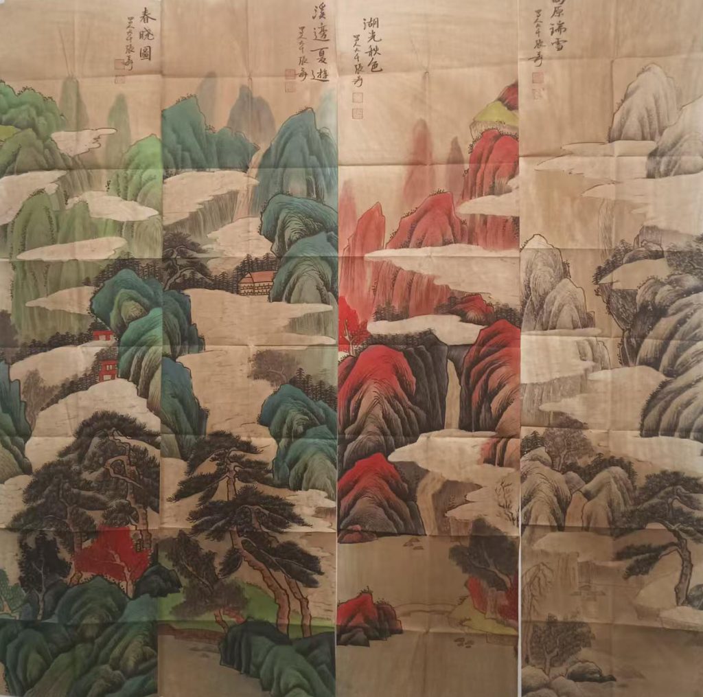 图片[1]-张大千山水四条屏-国博文物