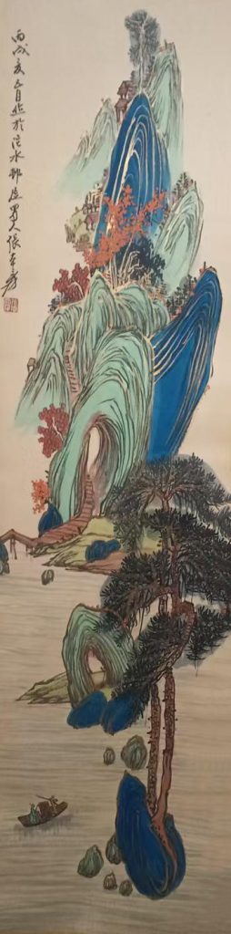 图片[1]-张大千山水-国博文物