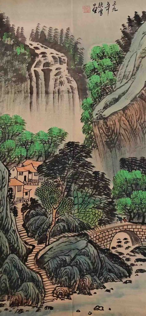 图片[1]-张大千山水-国博文物