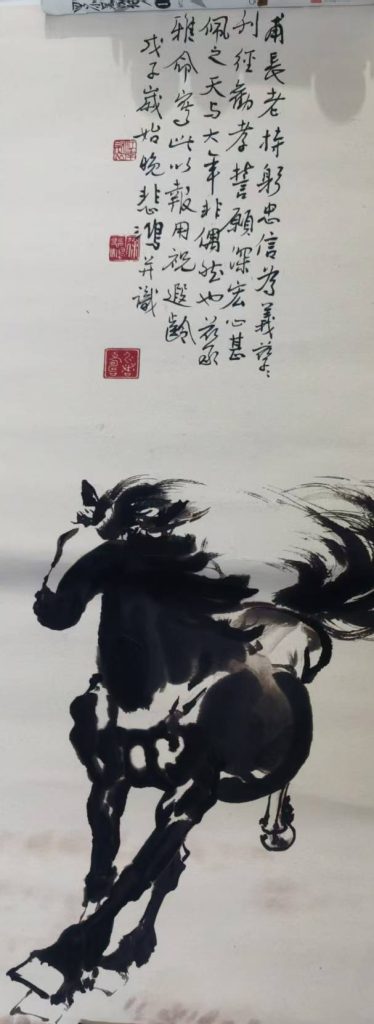 图片[1]-徐悲鸿马-国博文物